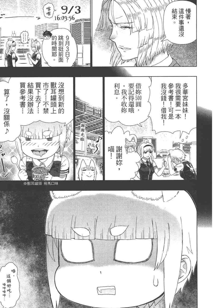 12卷 第164页
