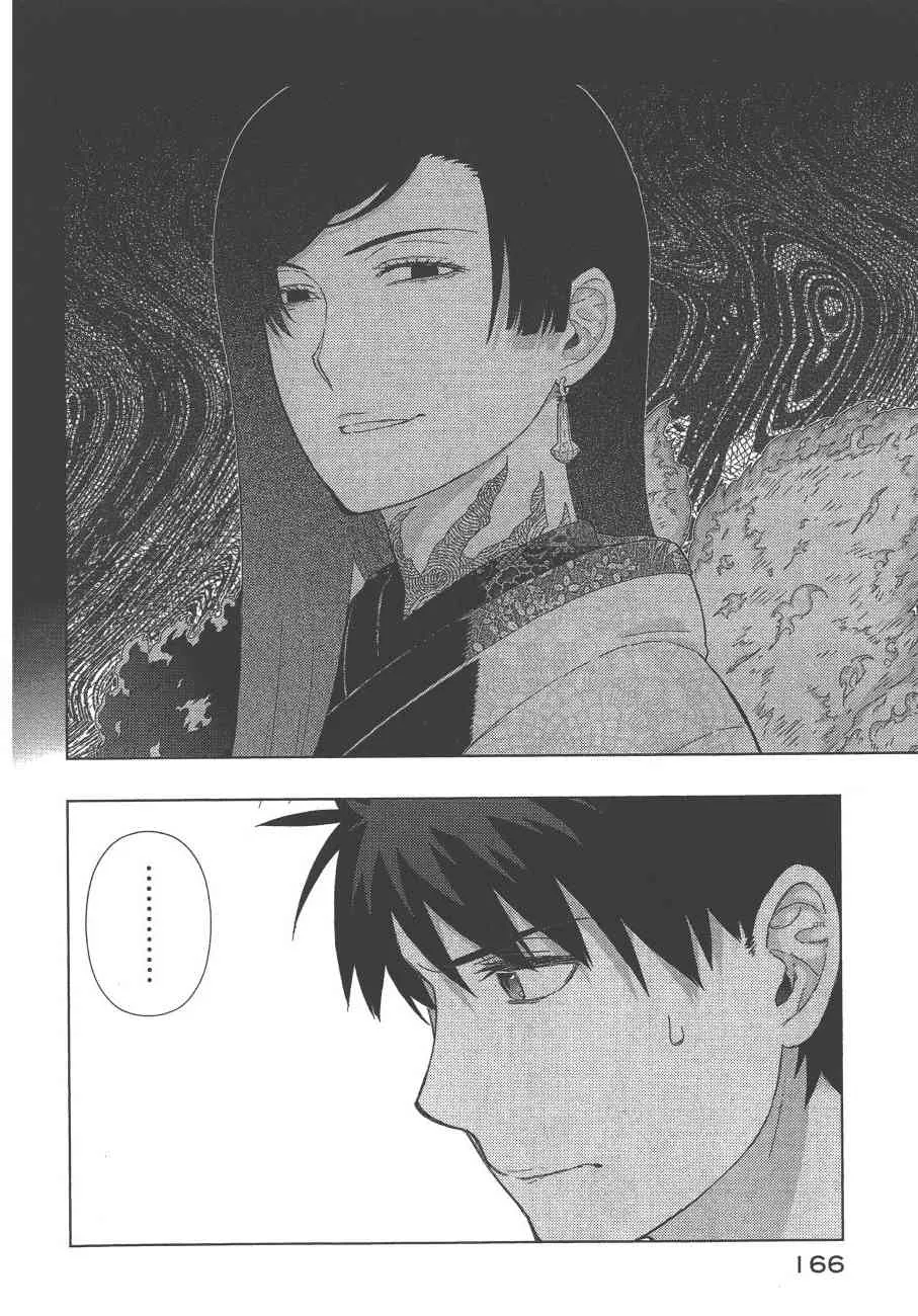 12卷 第169页