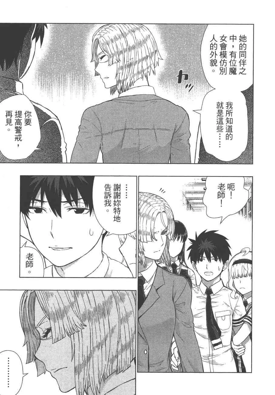 12卷 第170页