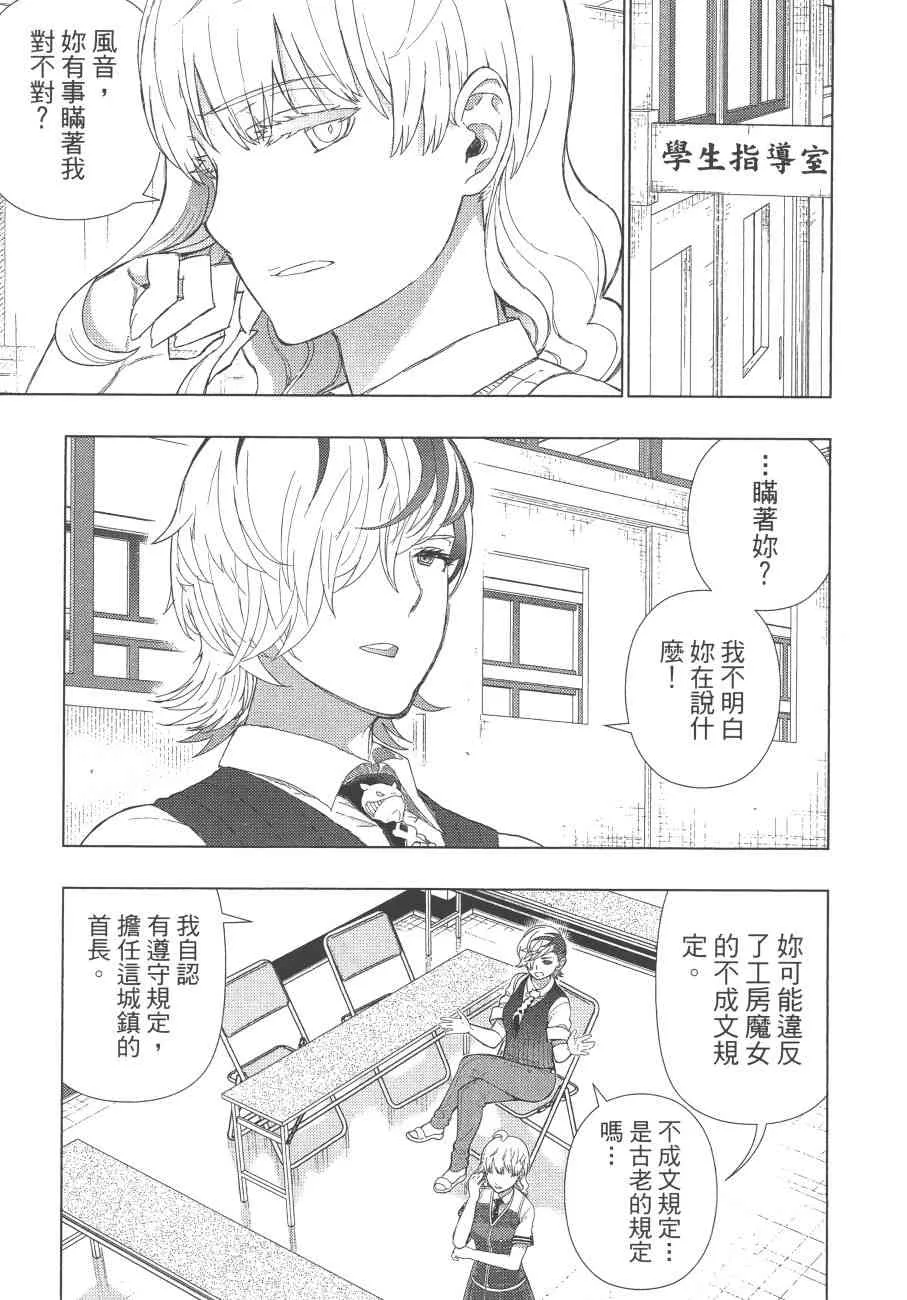 12卷 第176页