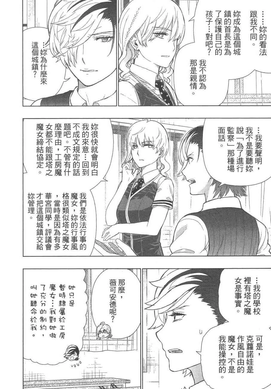 12卷 第177页
