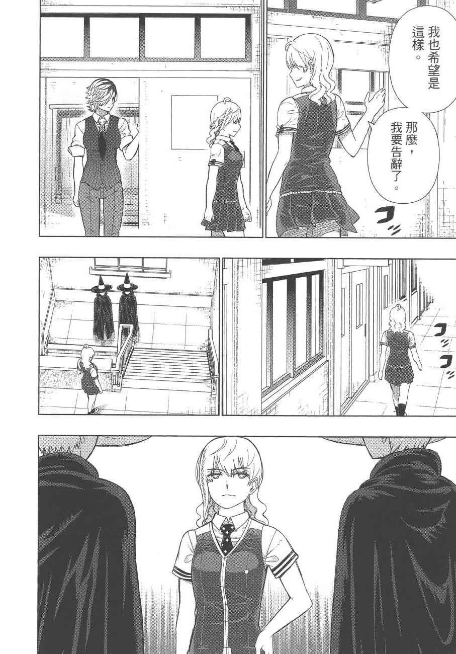 12卷 第179页