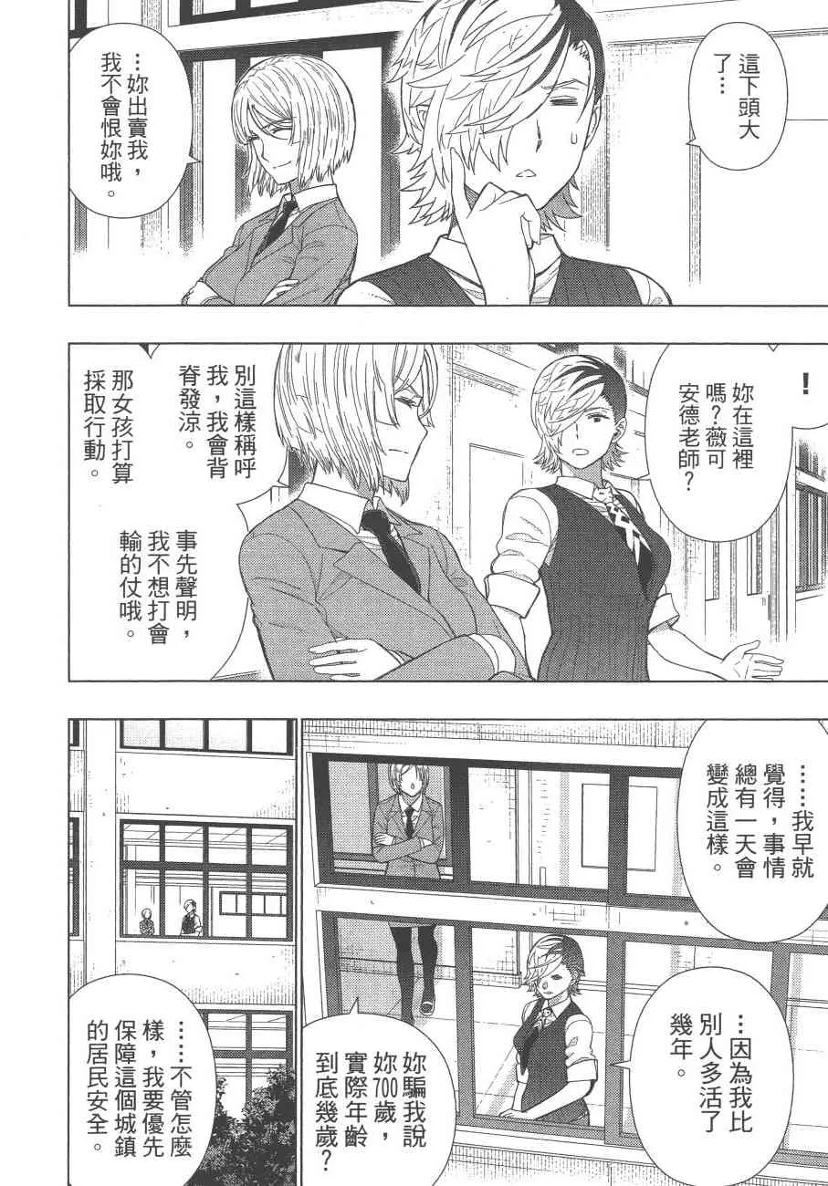 12卷 第181页
