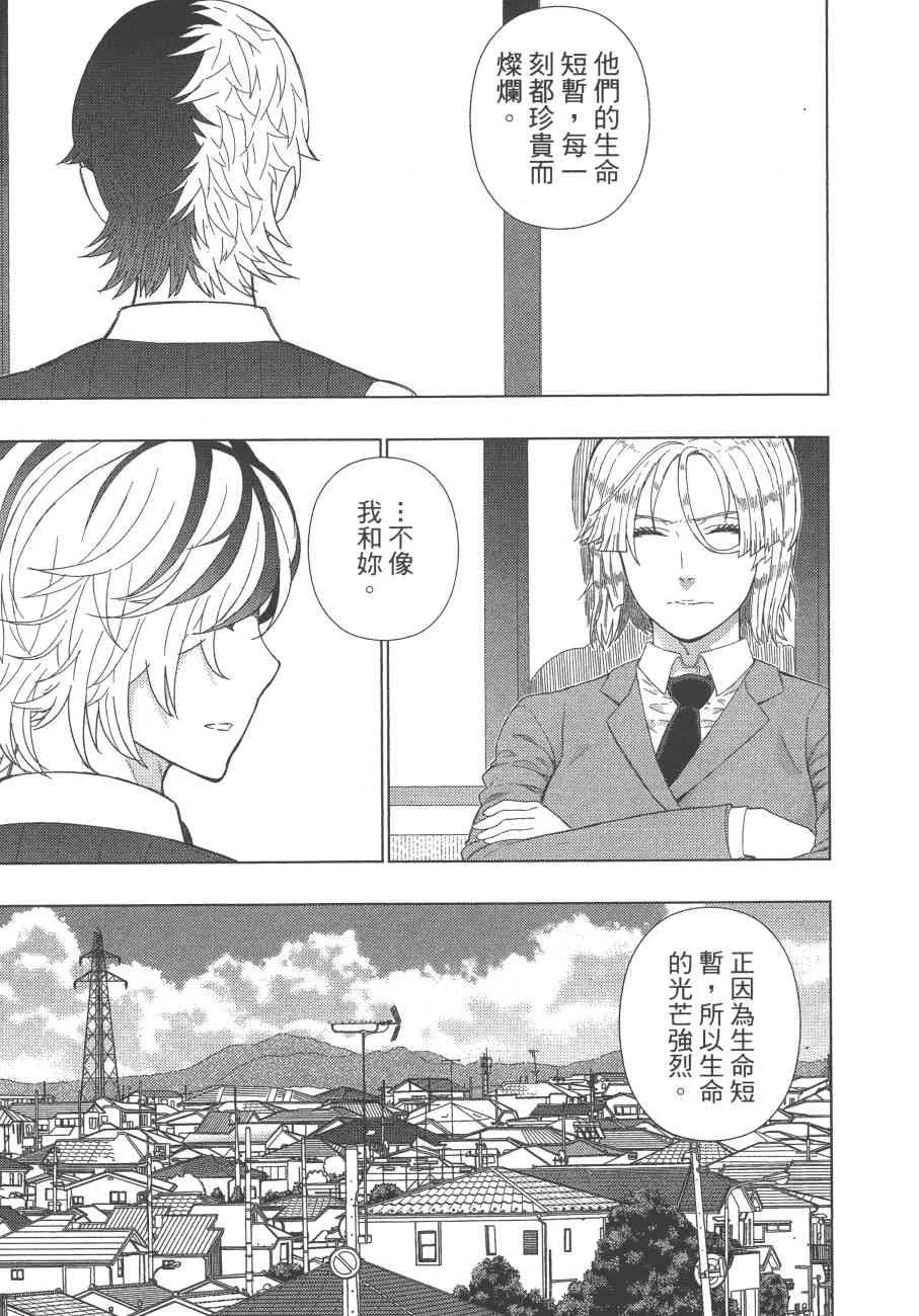 12卷 第182页
