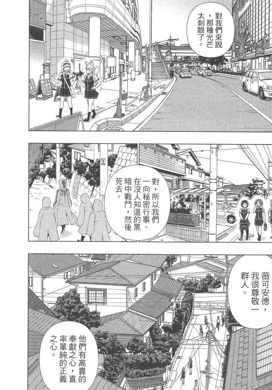 12卷 第183页