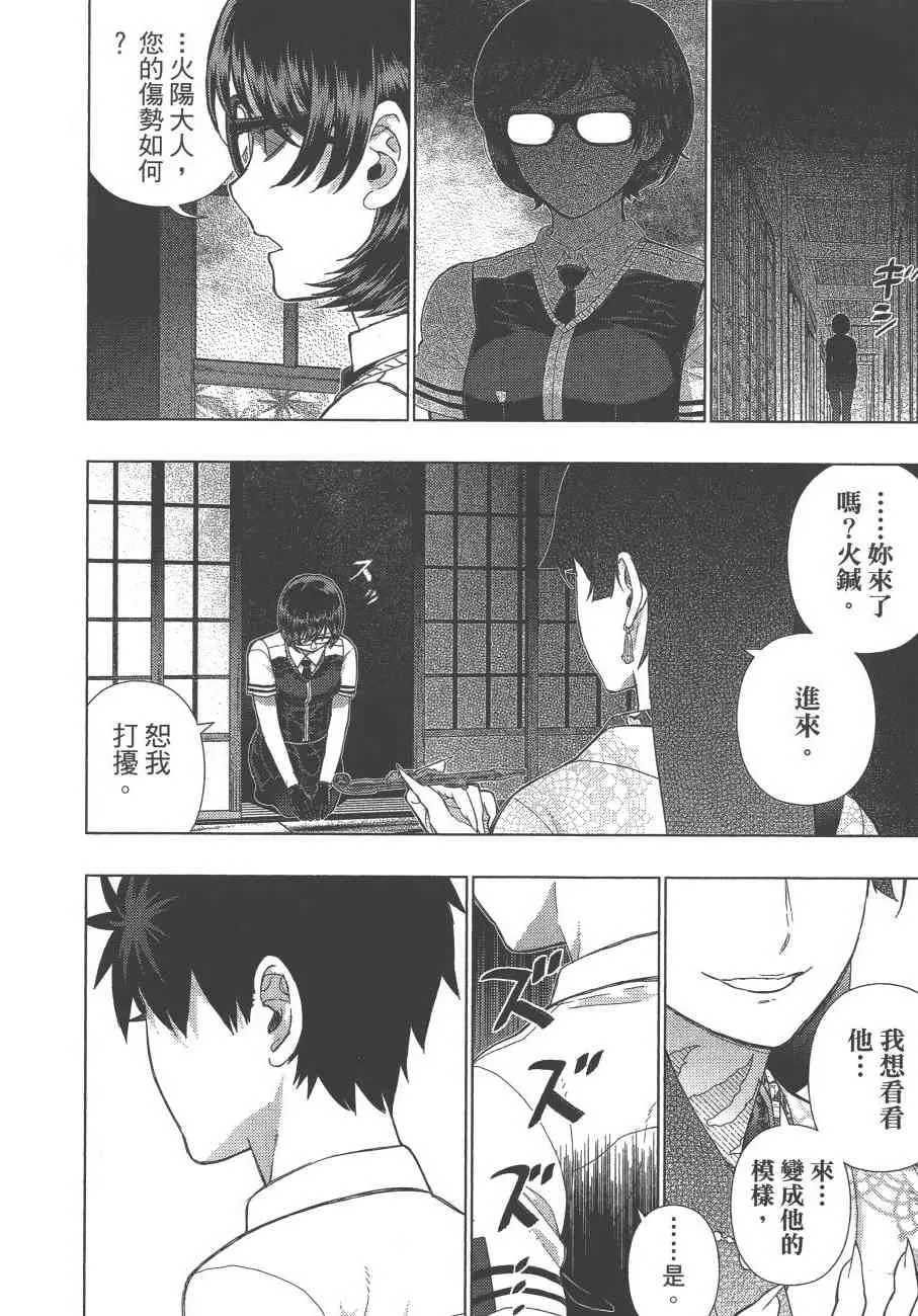 12卷 第185页
