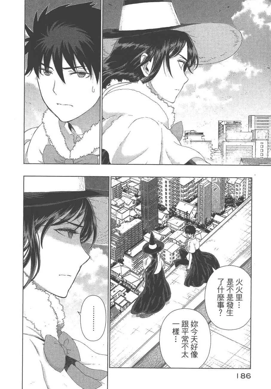 12卷 第189页