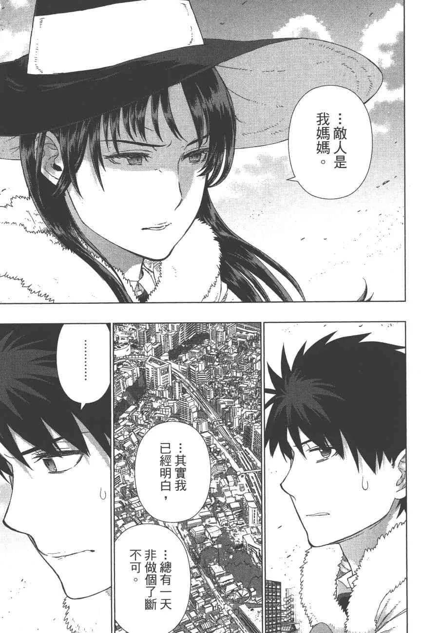 12卷 第190页