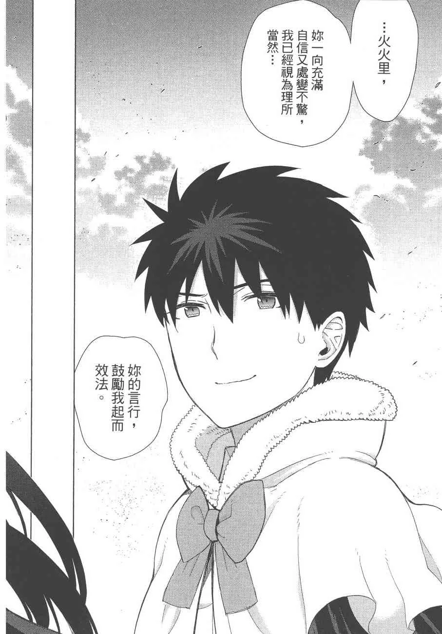 12卷 第191页