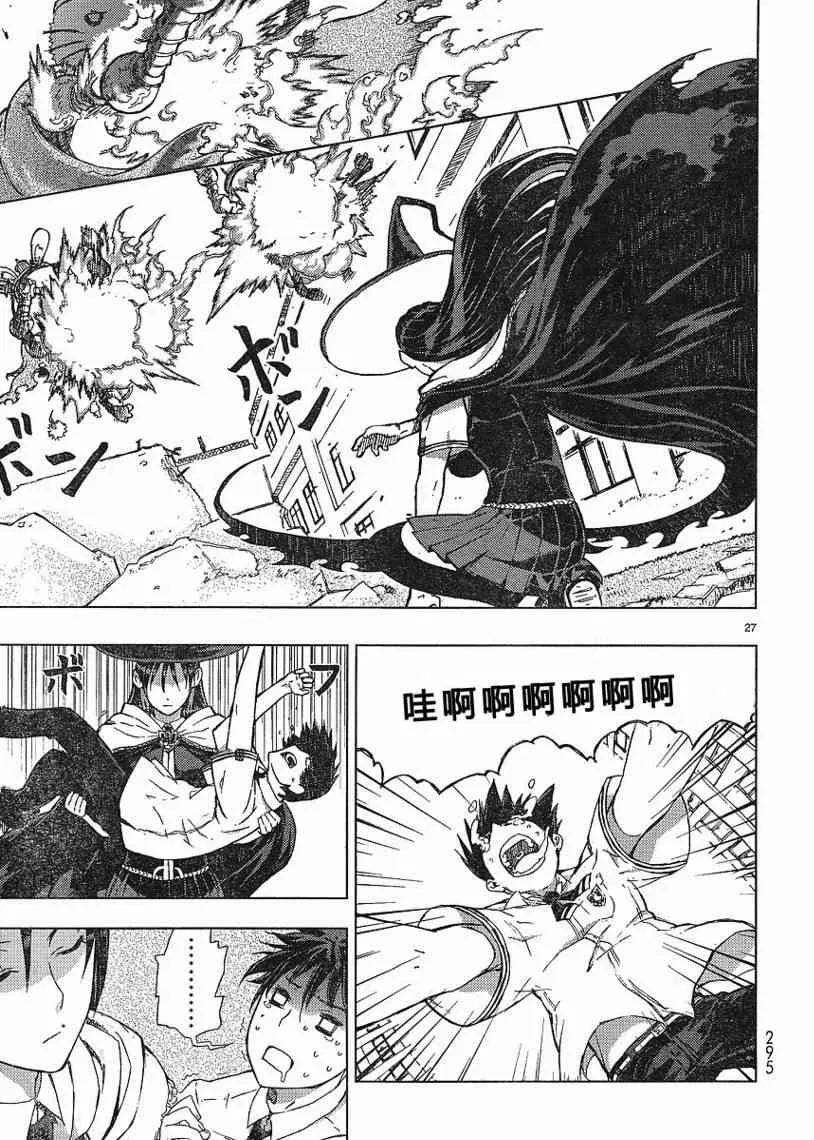 1话 第26页