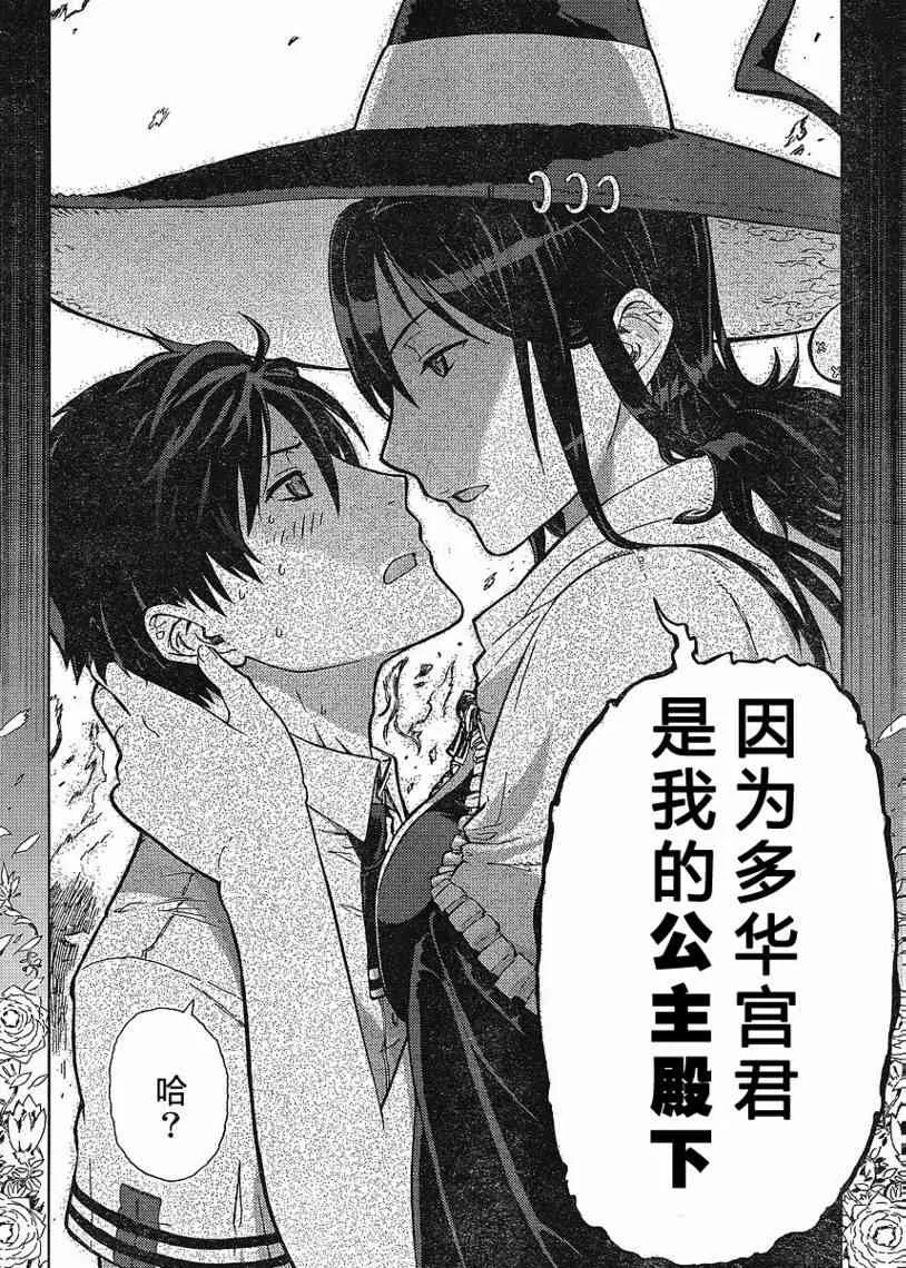 1话 第35页