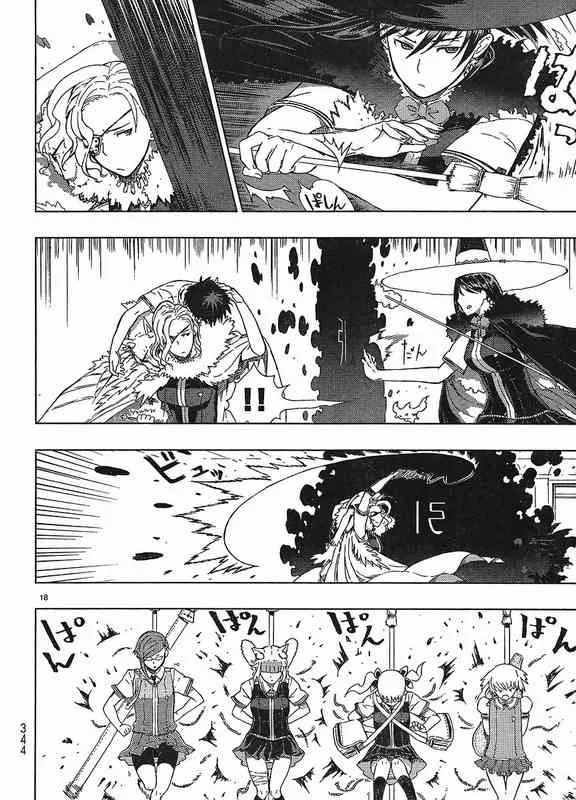 3话 第18页