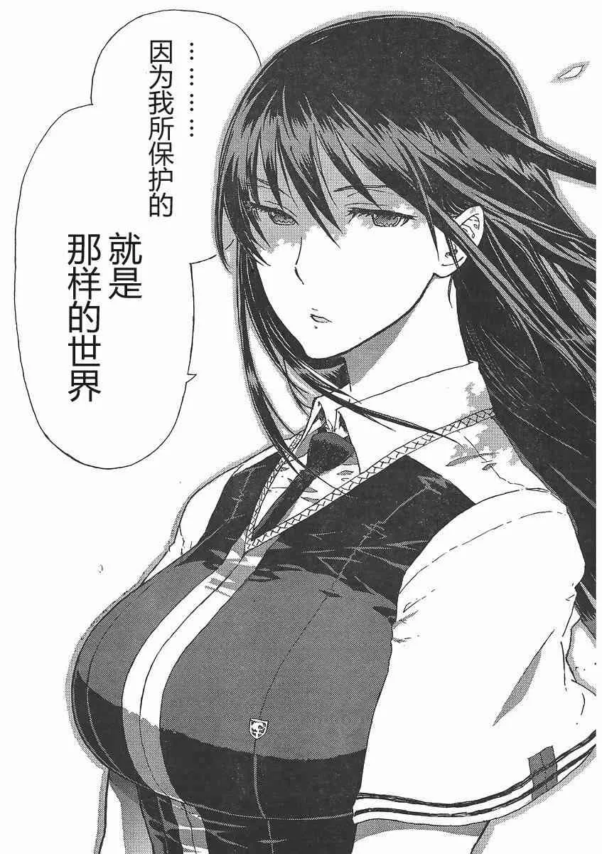 4话 第35页