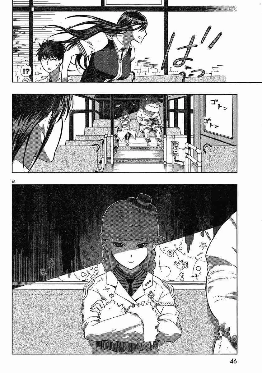 5话 第15页