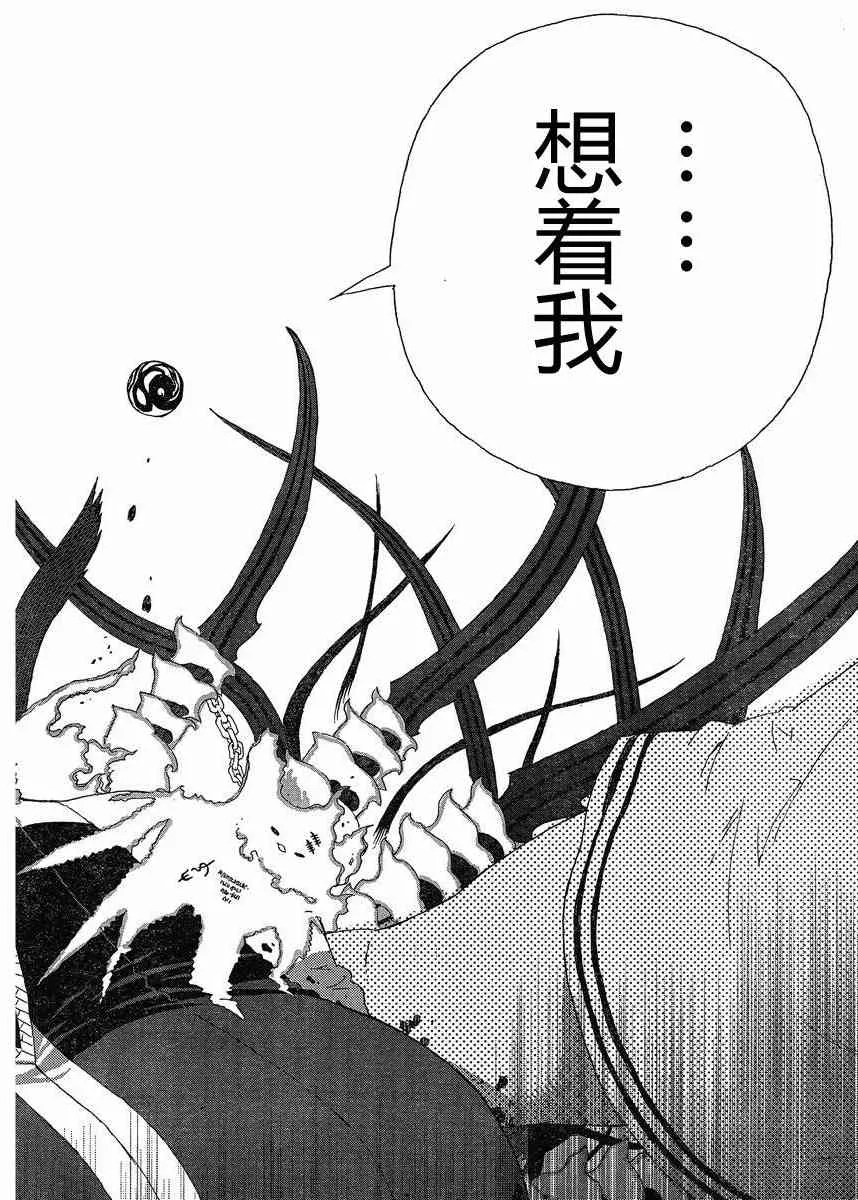 5话 第31页