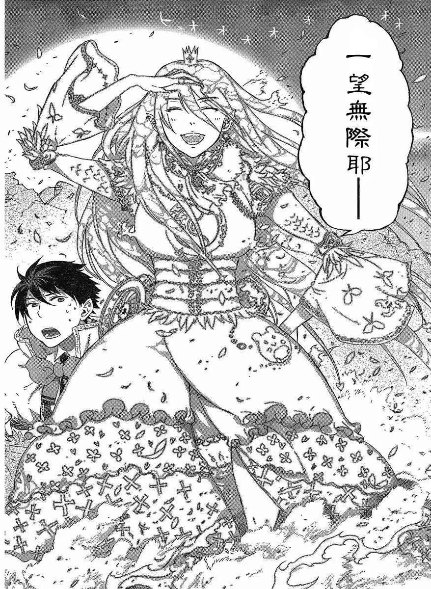 9话 第15页
