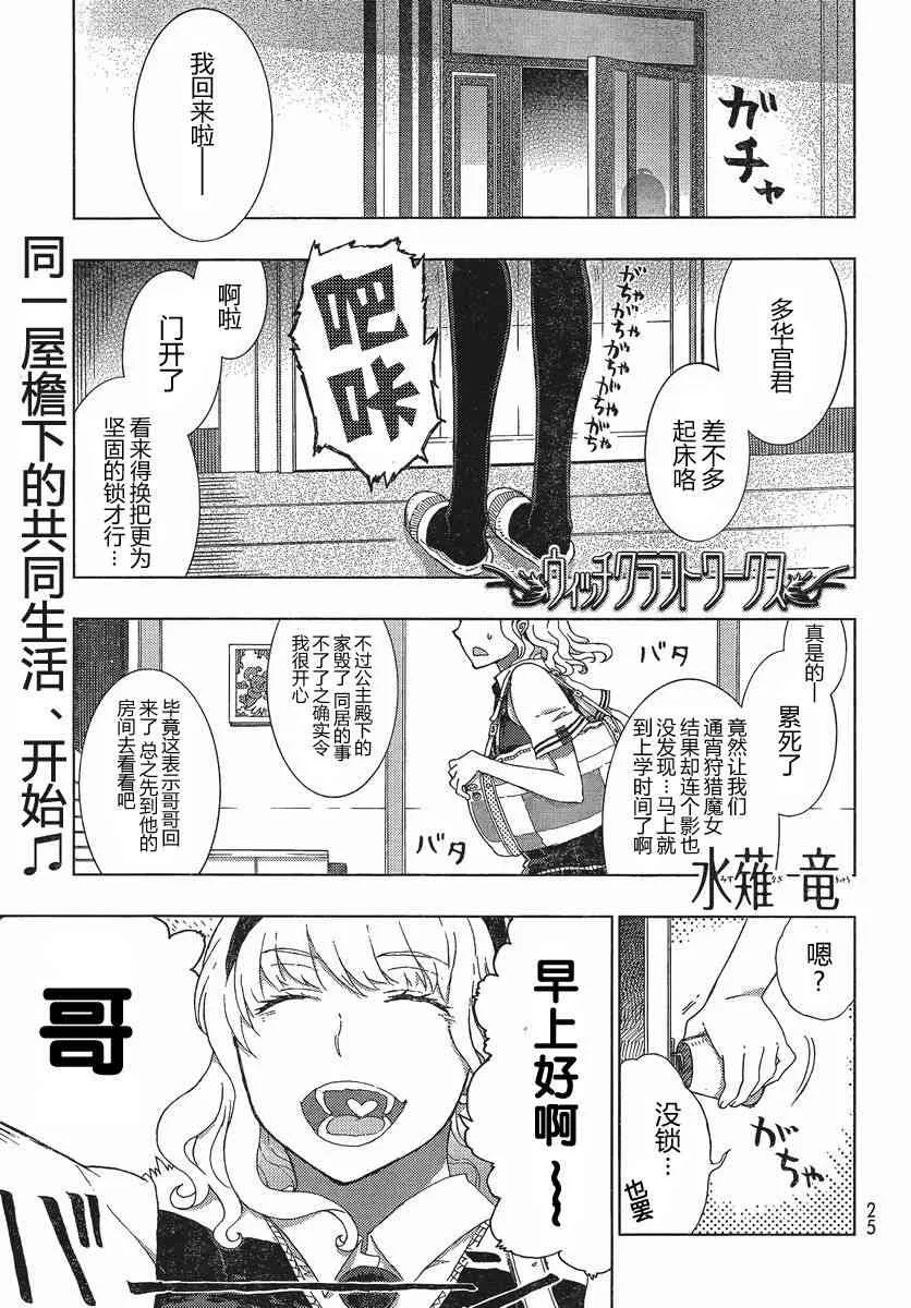 10话 第1页
