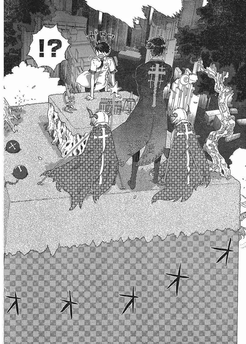 10话 第20页