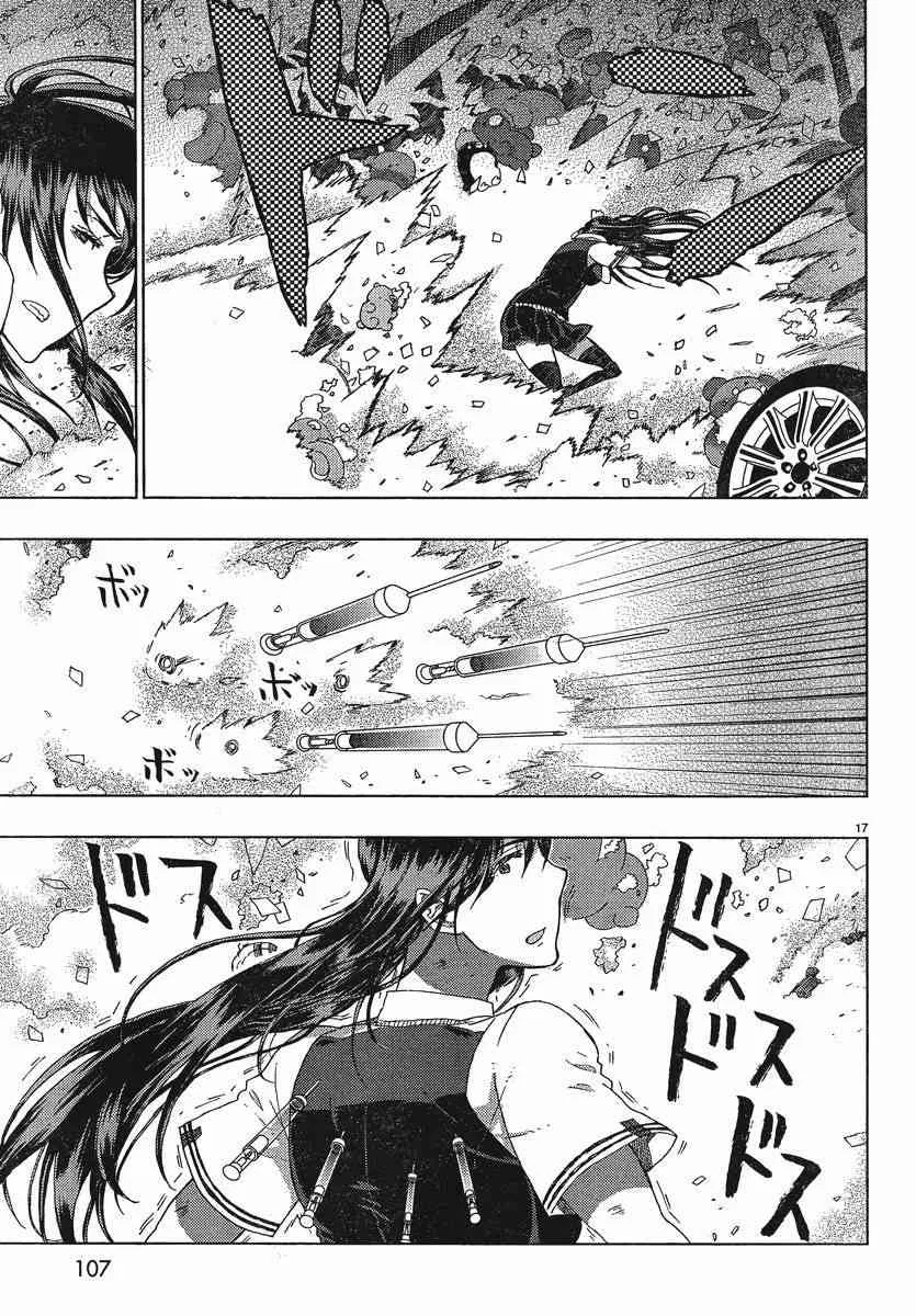11话 第18页