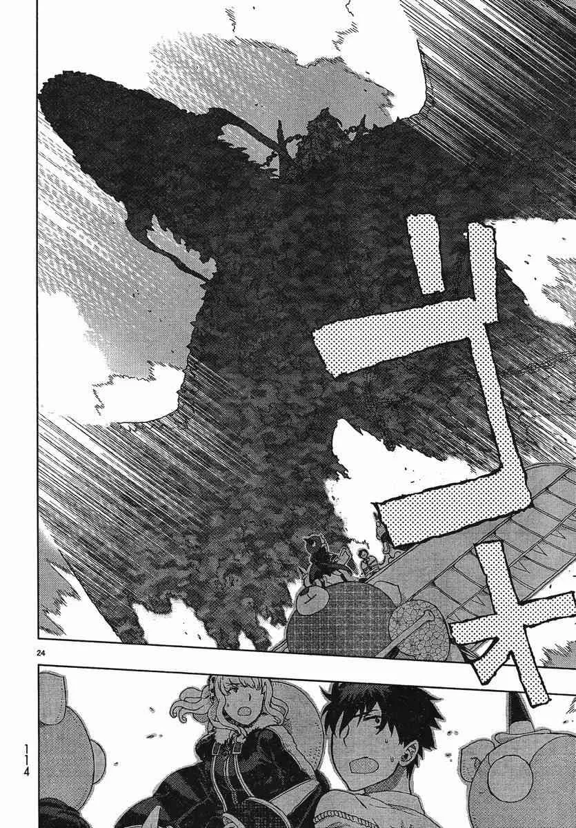 11话 第25页