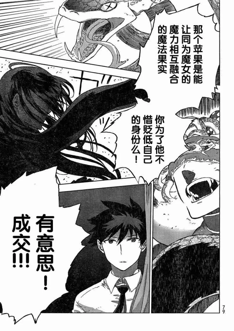 13话 第9页