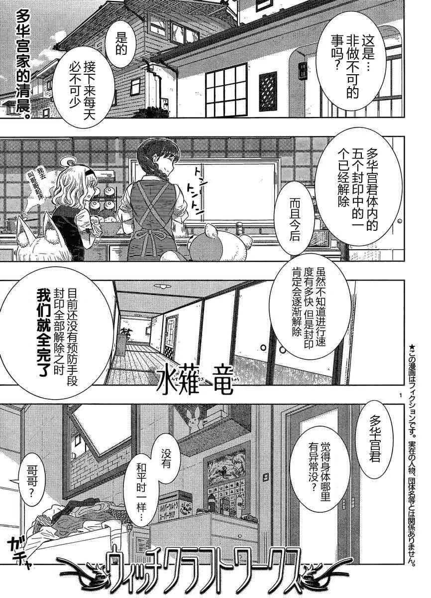 15话 第1页