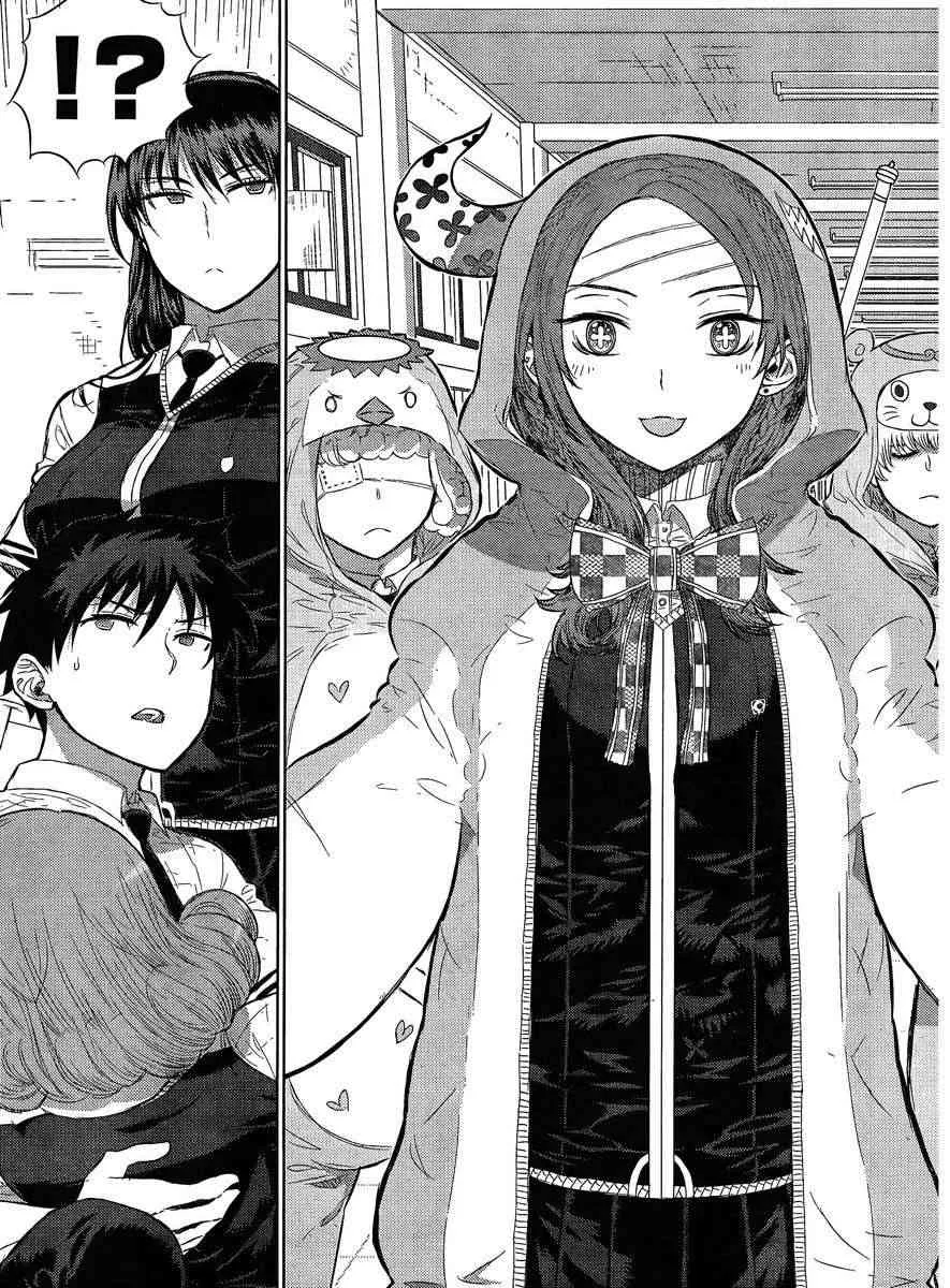 15话 第17页