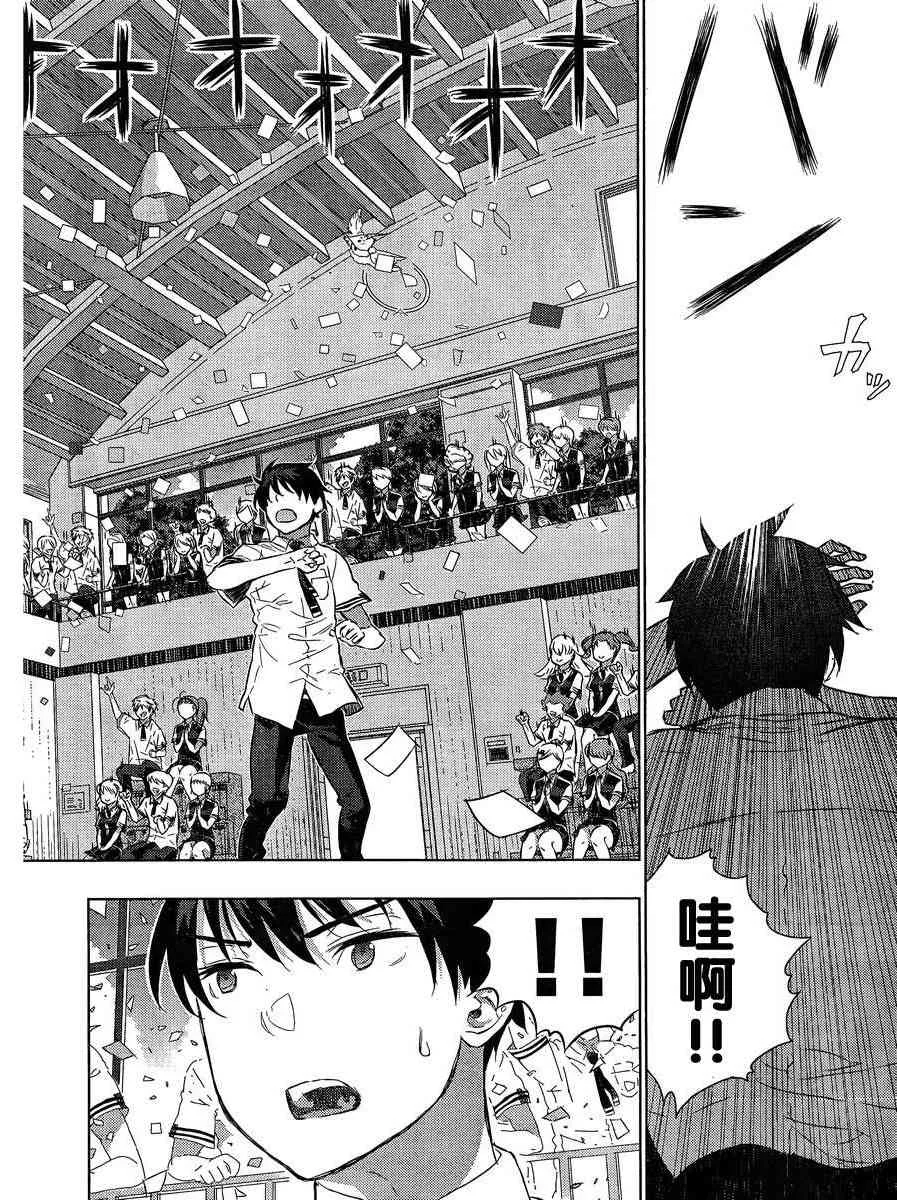 15话 第26页
