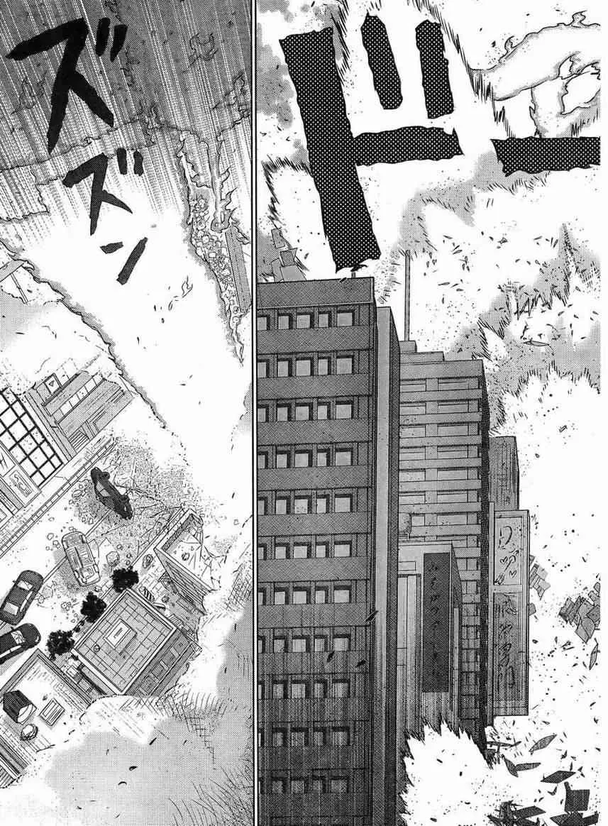 16话 第24页