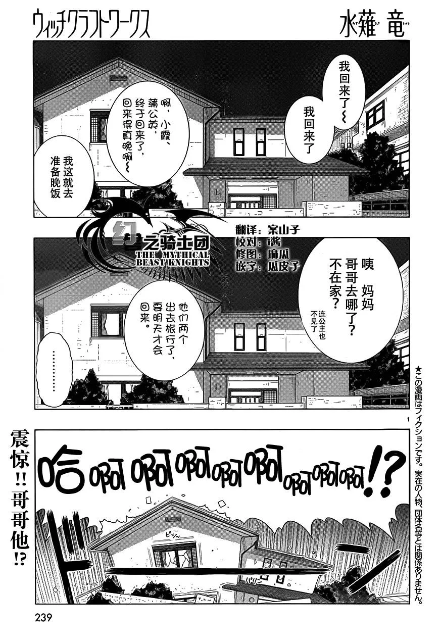 22话 第1页