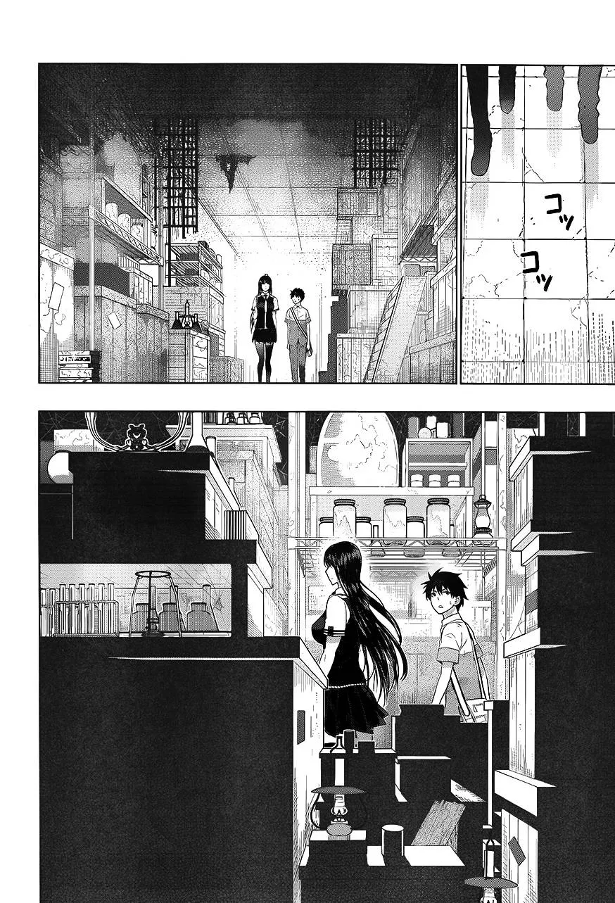 23话 第4页