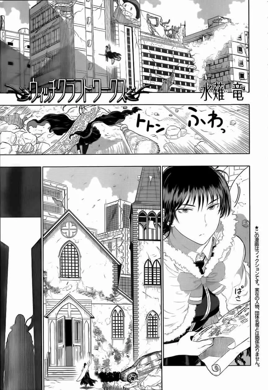 24话 第1页