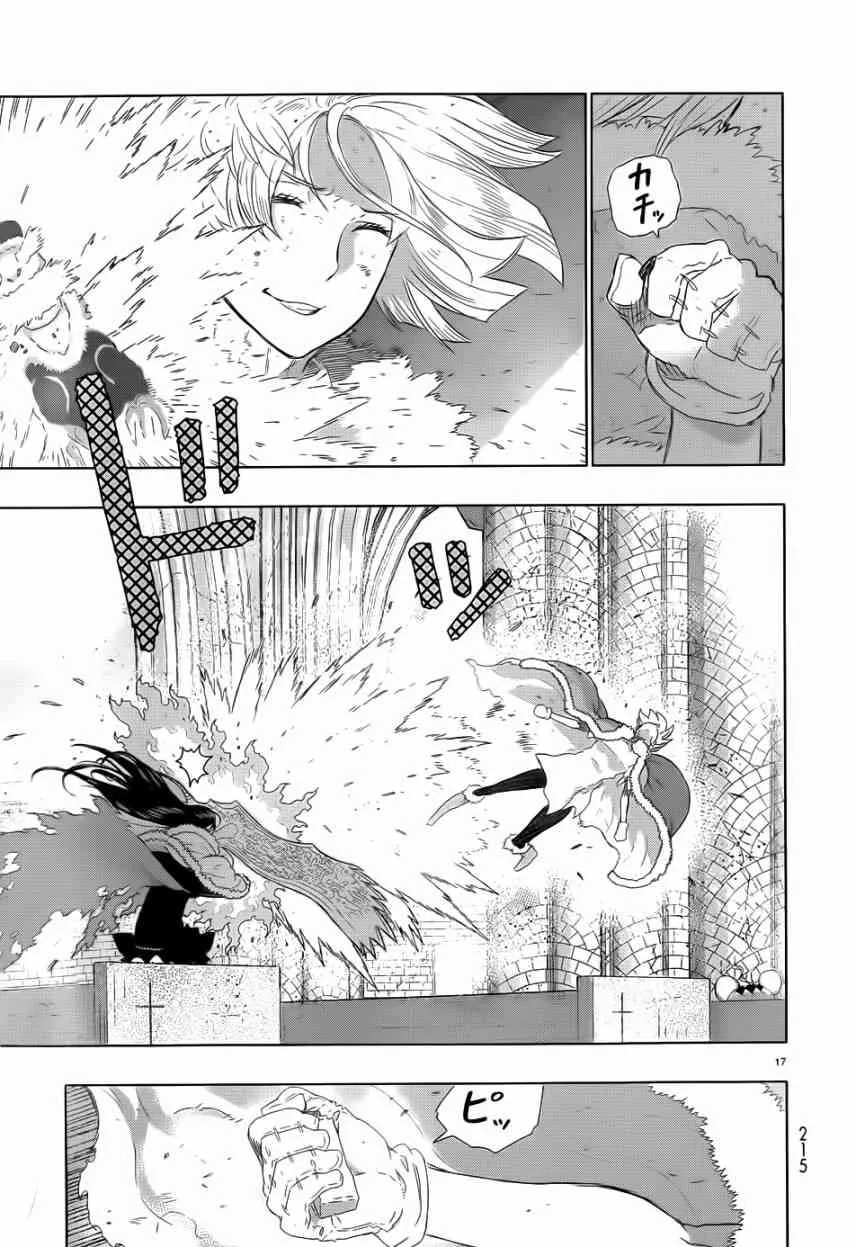 24话 第16页