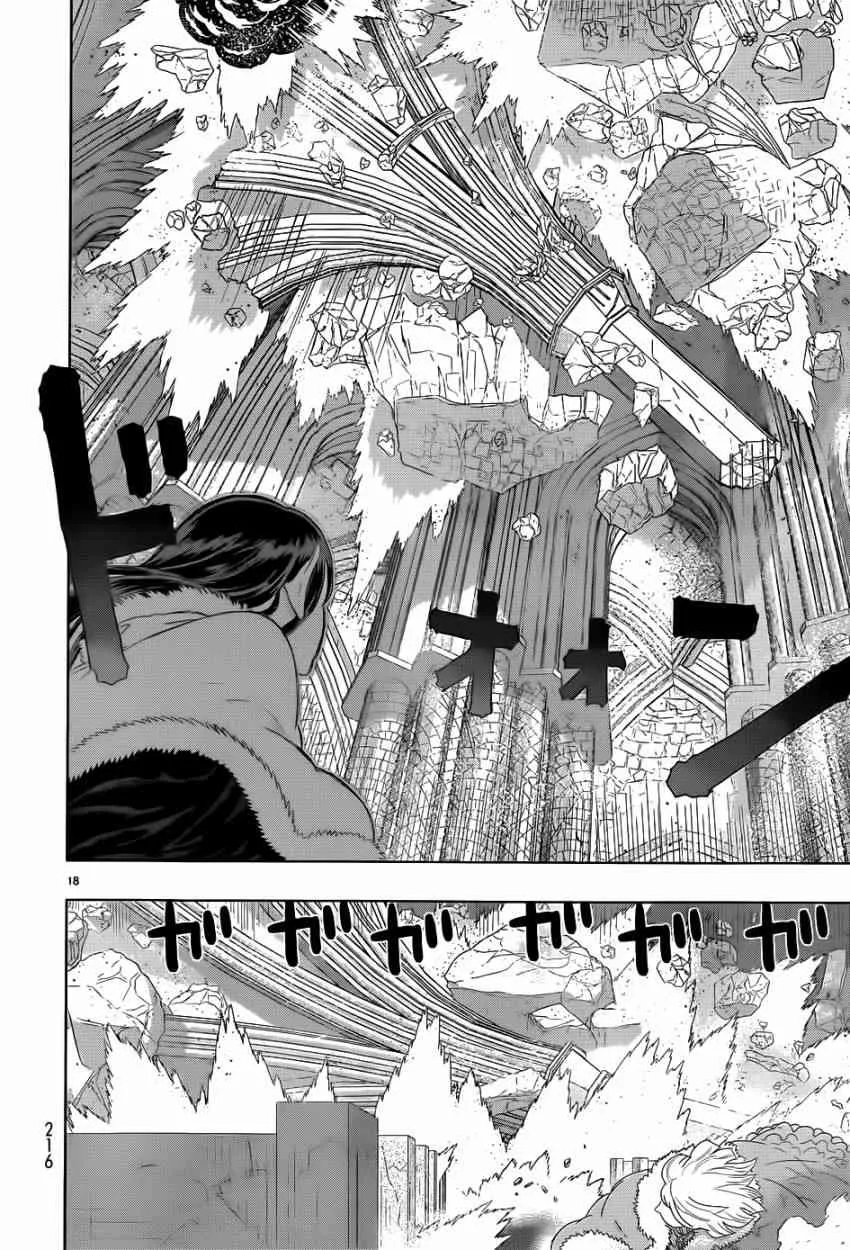 24话 第17页