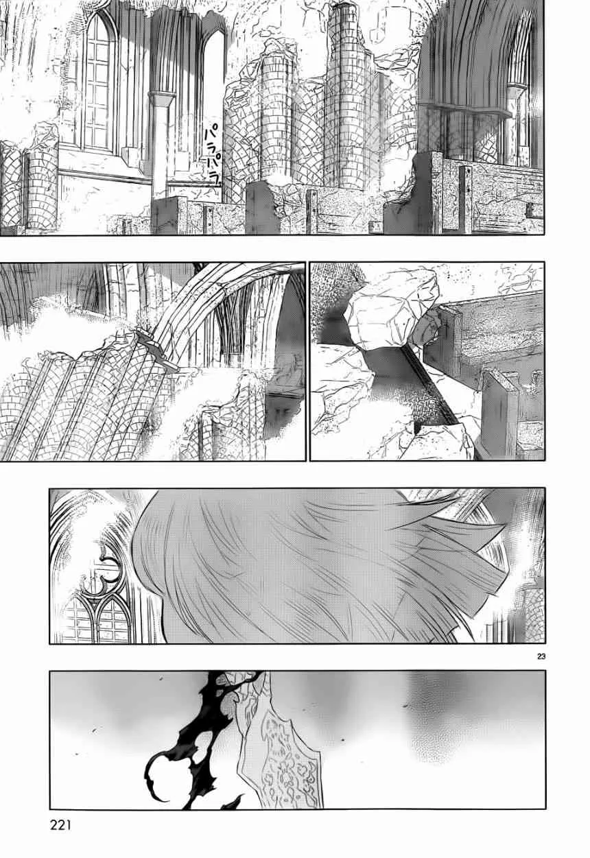 24话 第22页