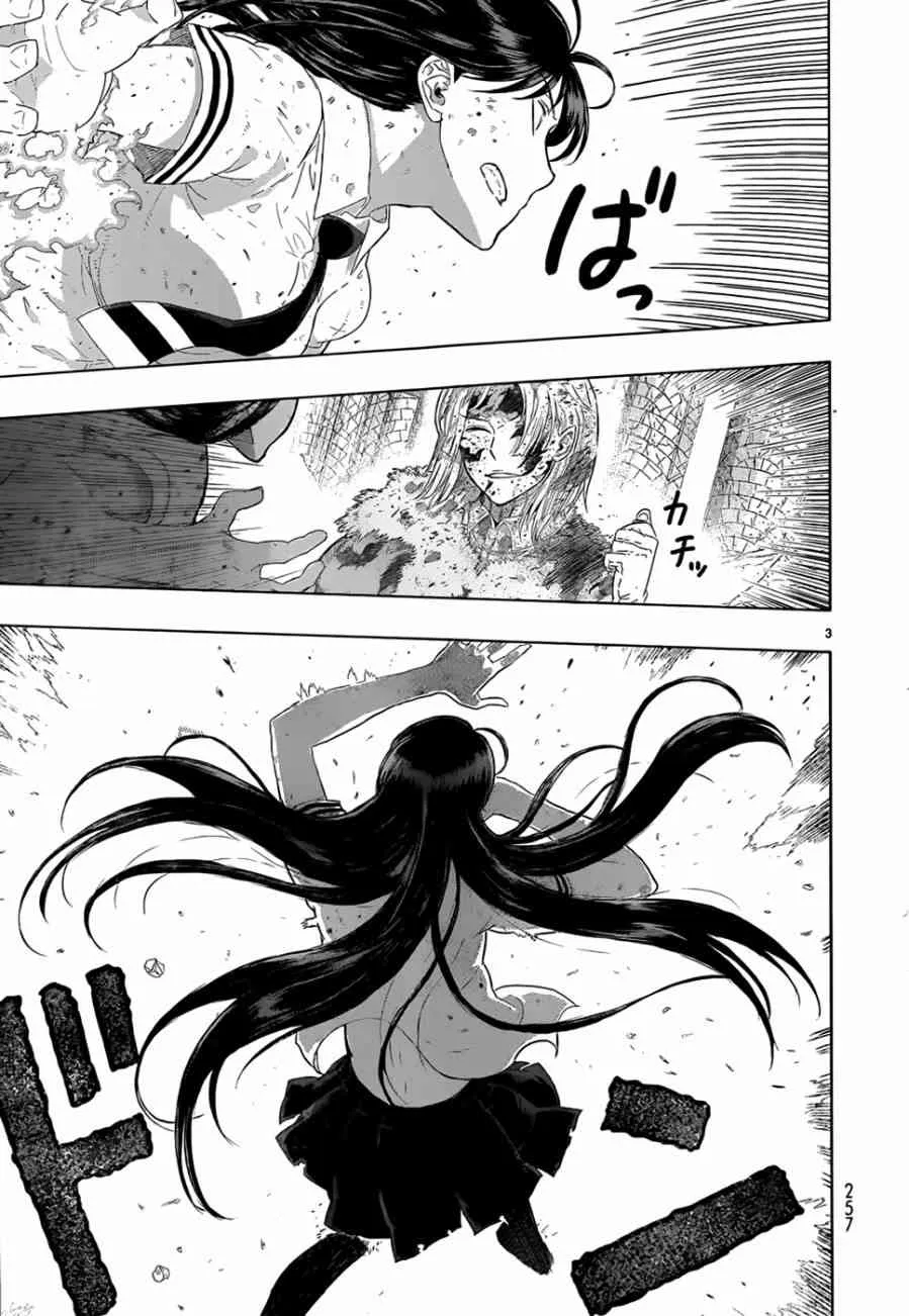 25话 第3页