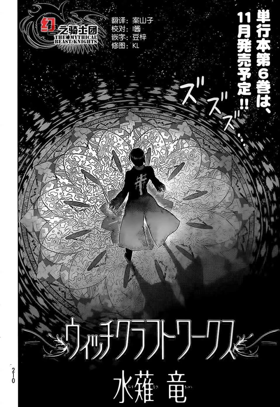 26话 第2页