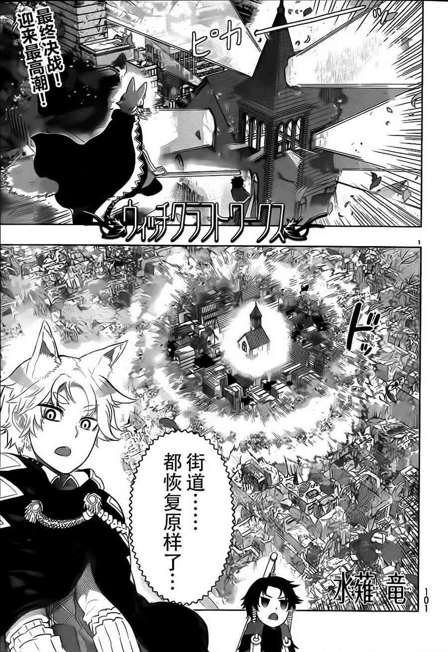 27话 第1页