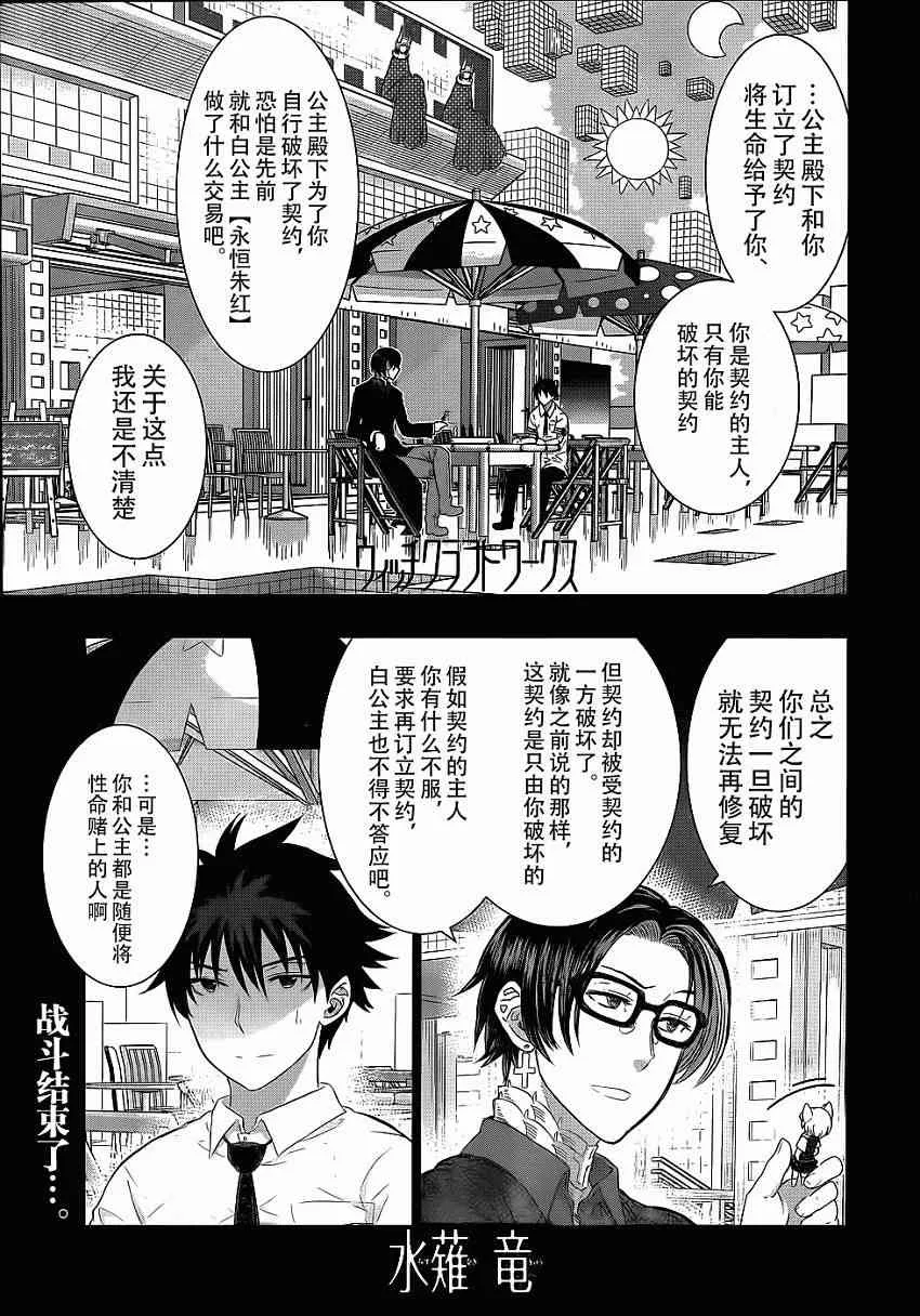 28话 第1页