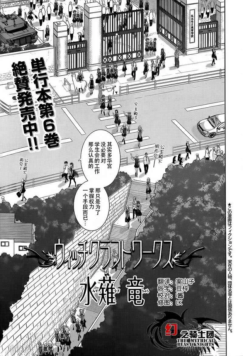 30话 第3页