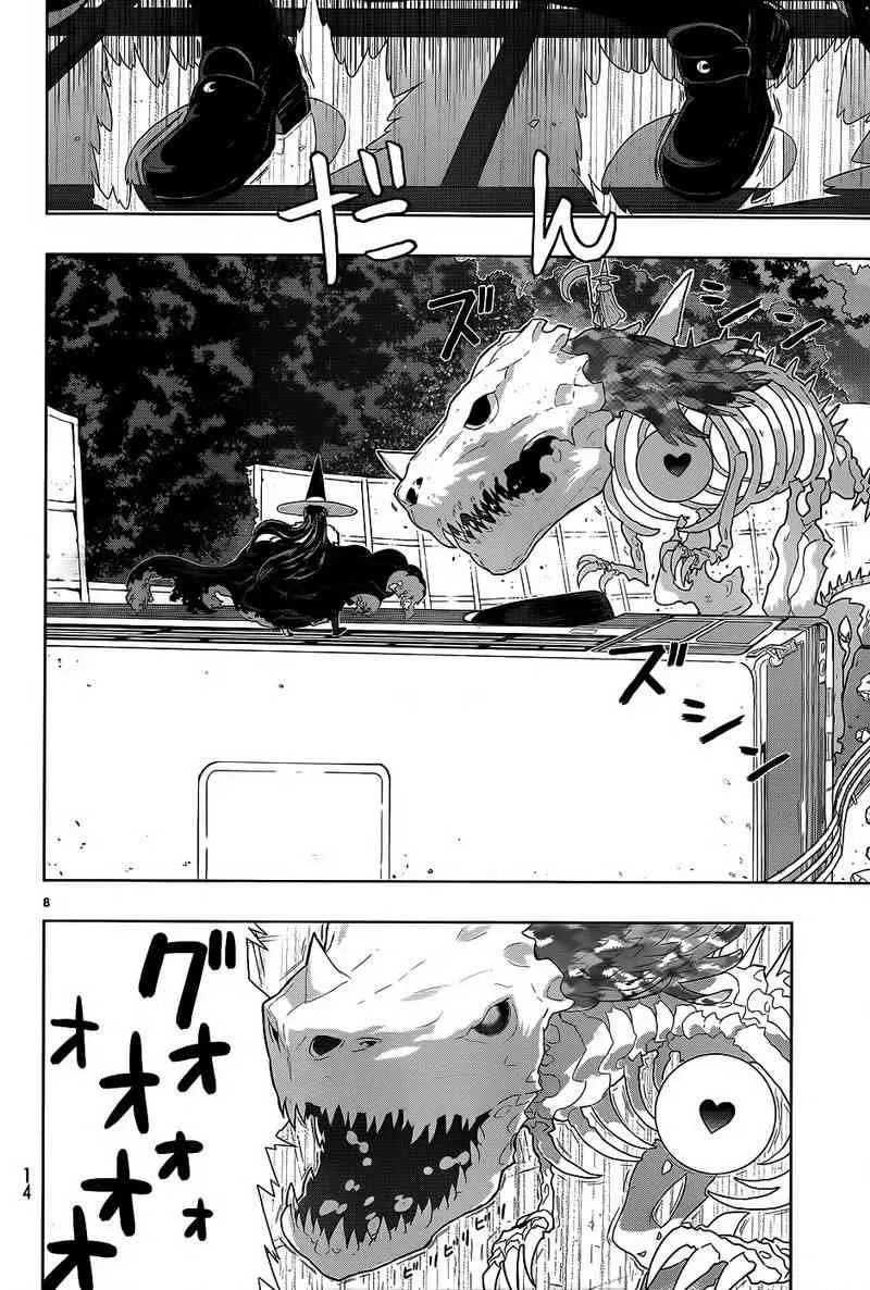 30话 第8页