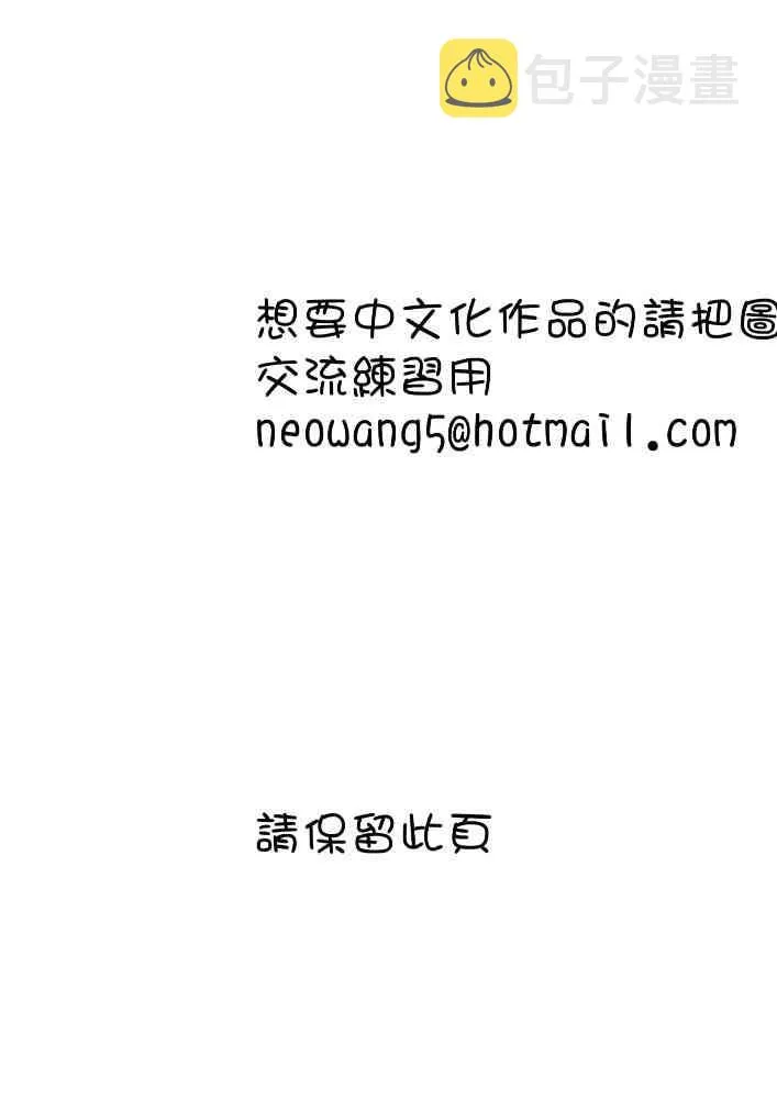 34话 第29页