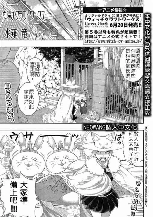 35话 第1页
