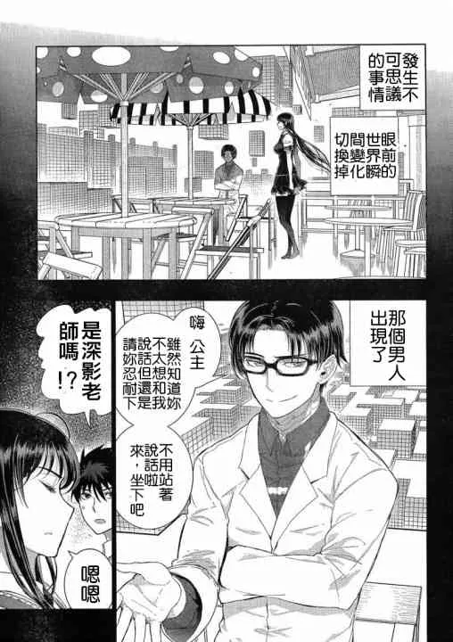 35话 第7页