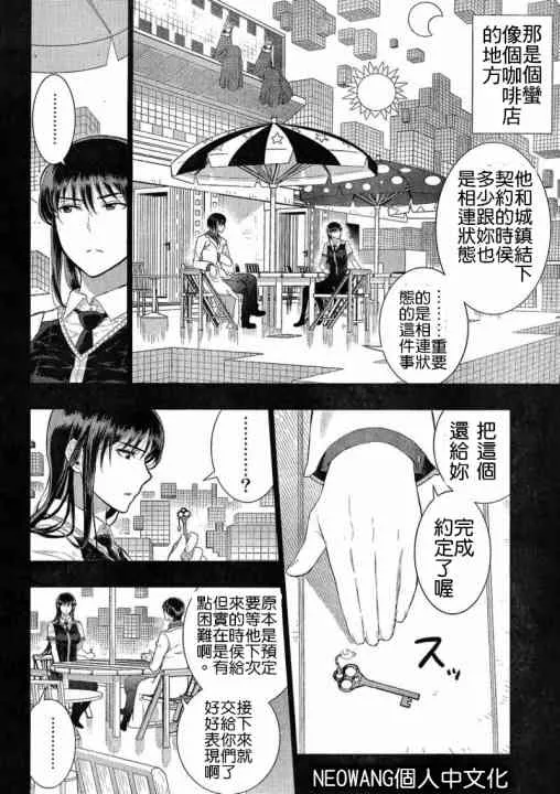35话 第8页