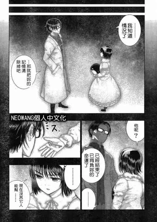 35话 第20页