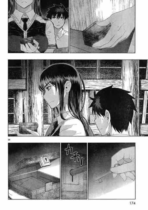 35话 第25页