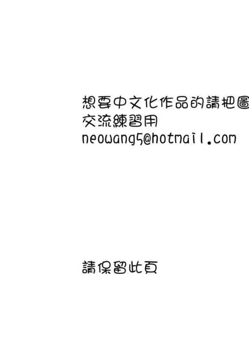 35话 第29页