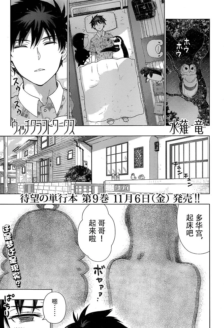 番外篇 第1页