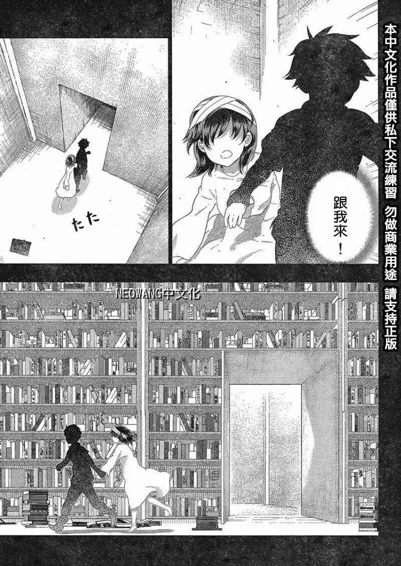 36话 第10页